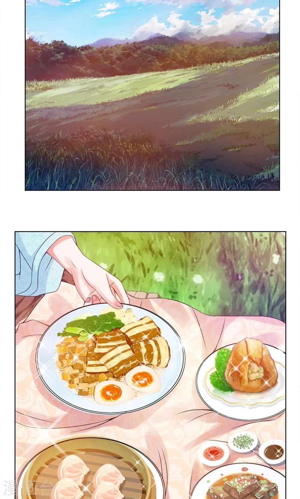 第28话 厨神小姐 第5页