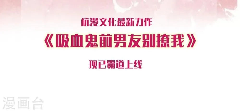 第31话 出发当铺 第17页