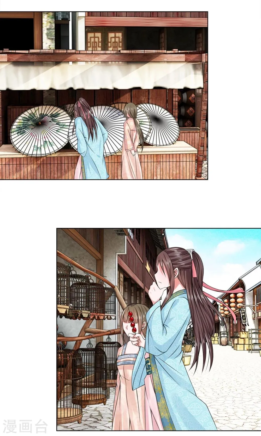 第32话 给我住手 第1页
