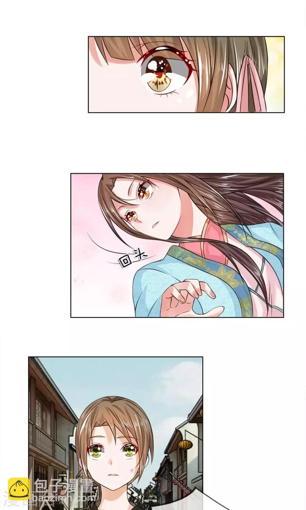 第37话 你会说话？ 第7页