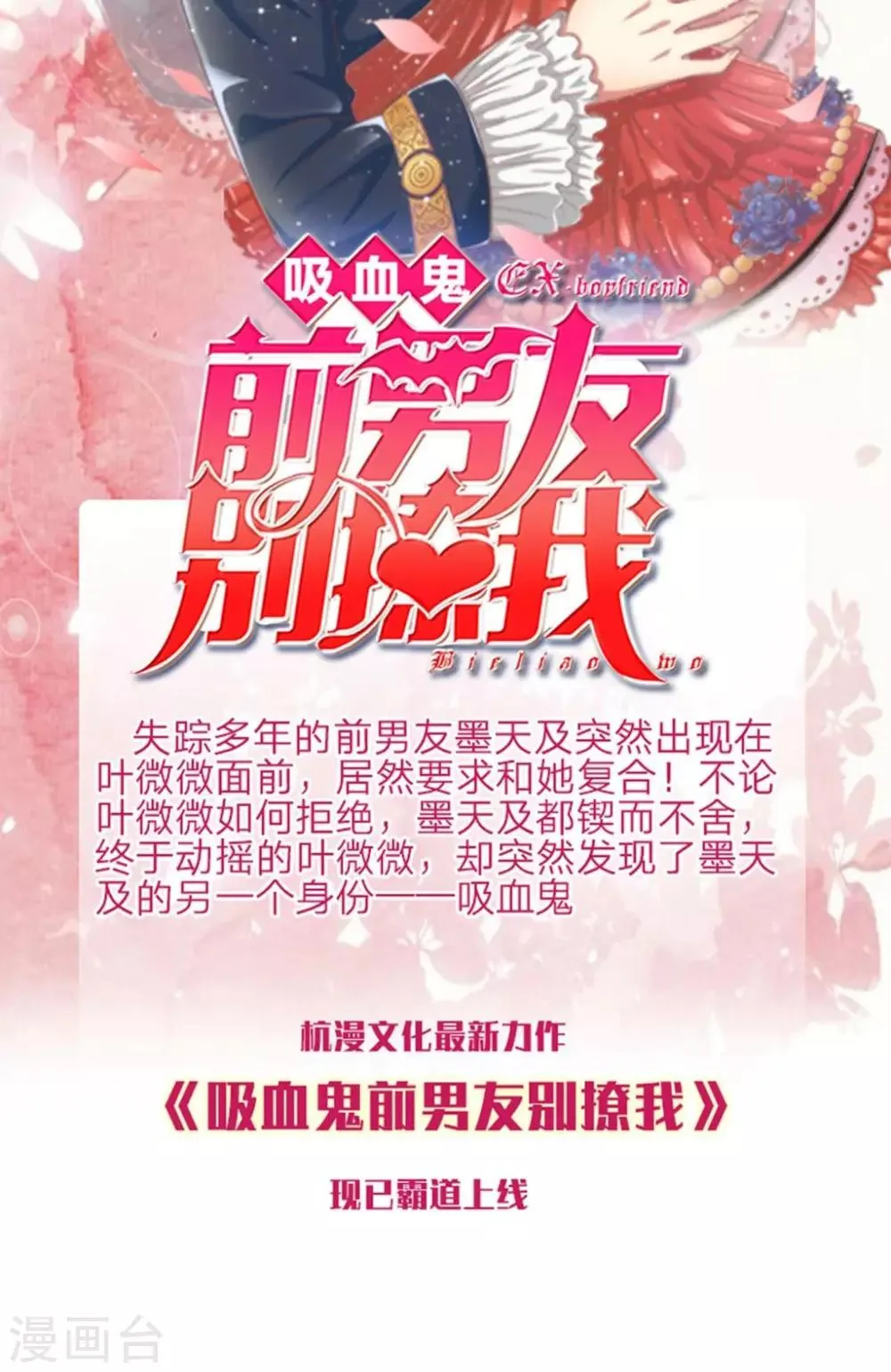 第37话 你会说话？ 第13页