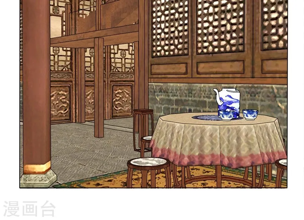 第41话 上头有人 第11页