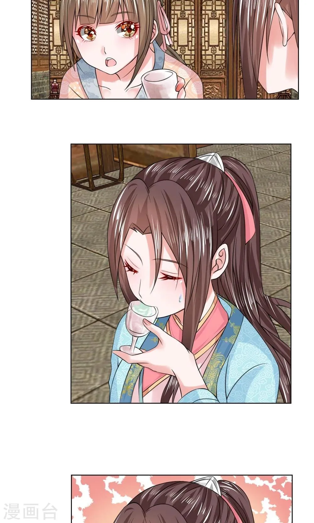 第42话 宫廷菜肴？ 第10页