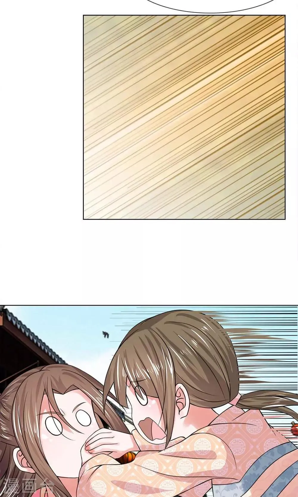 第45-46话 重振清风楼 第14页