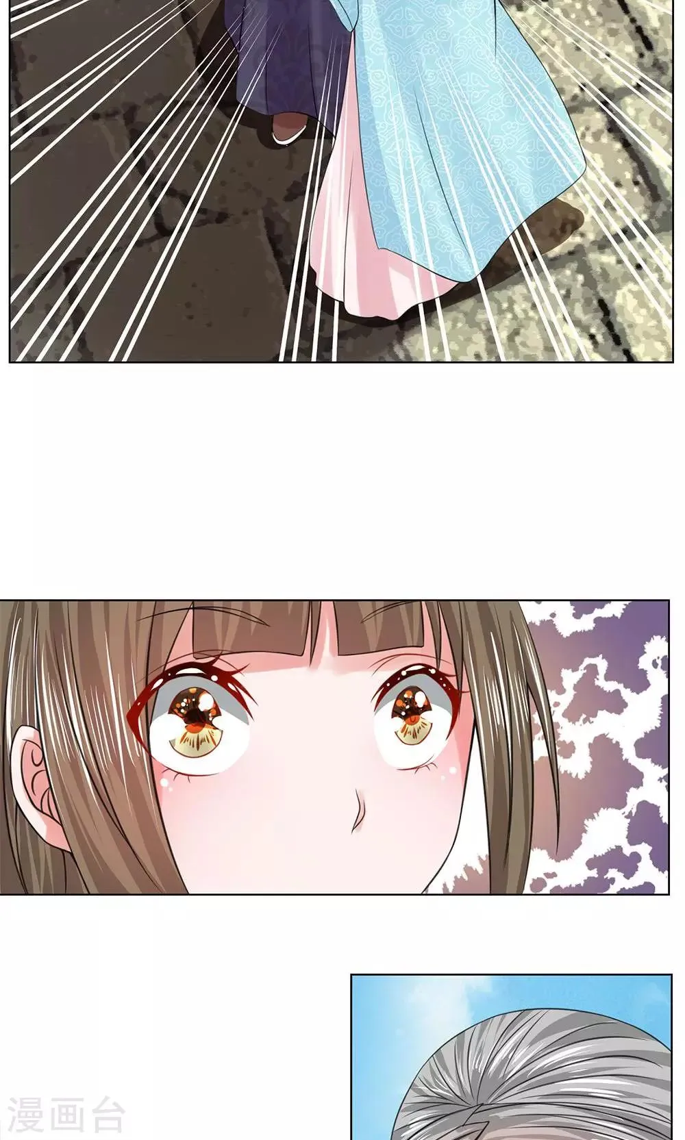 第53-54话 没有规矩 第5页