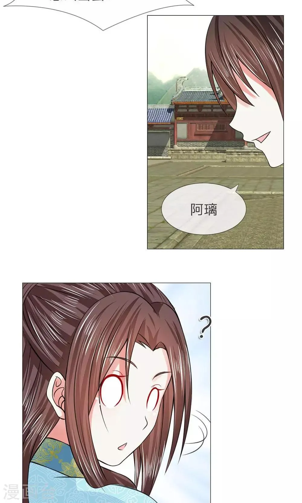 第53-54话 没有规矩 第16页