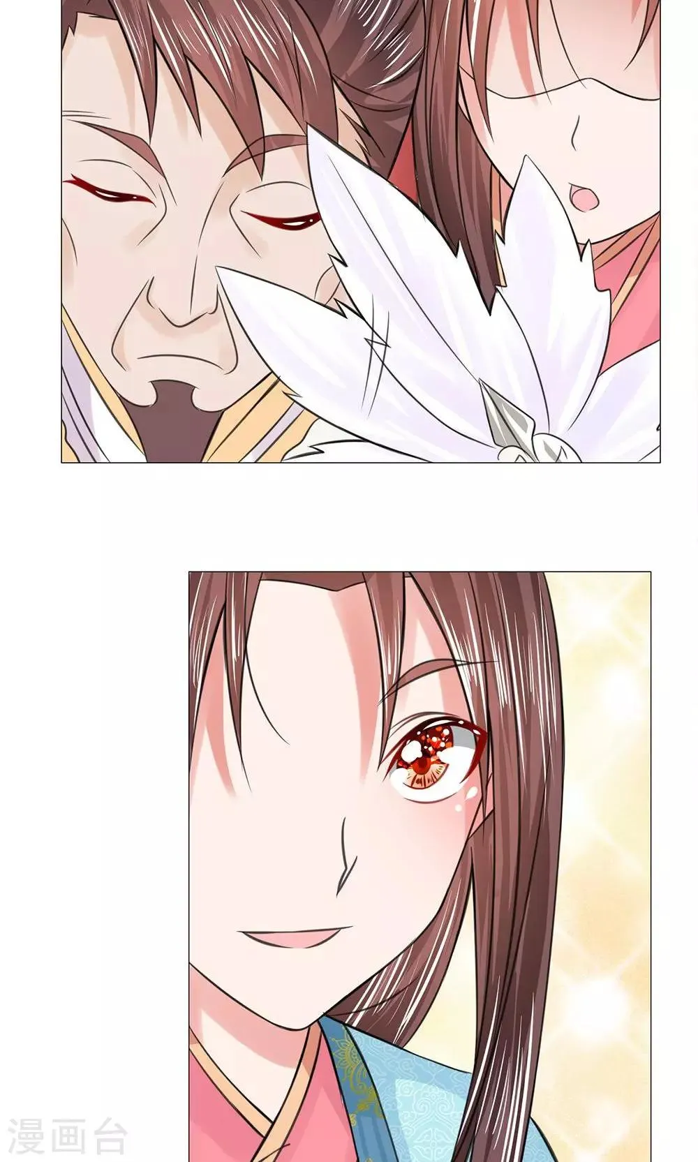 第55-56话 自有妙计 第7页