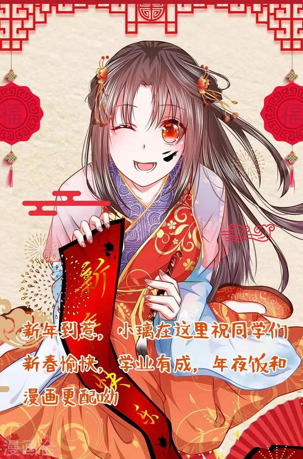 2019新年贺图 第1页