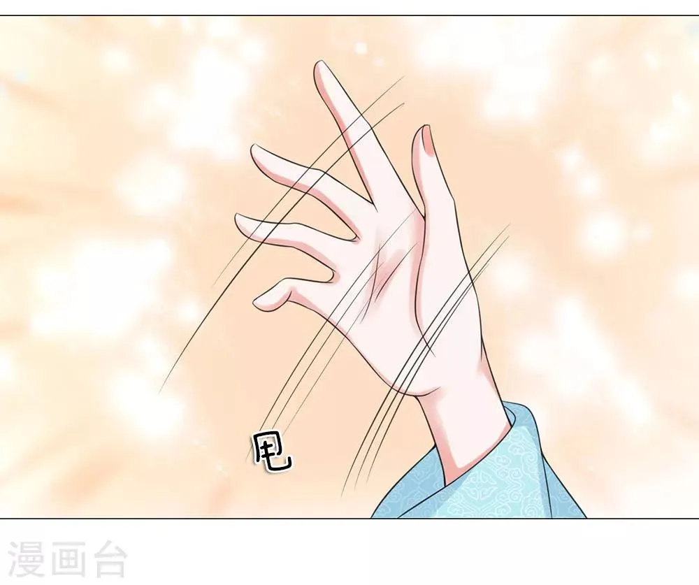 第75话 酩酊大醉 第4页