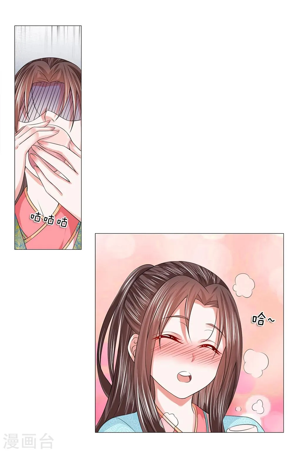 第77话 第一刁妇 第2页