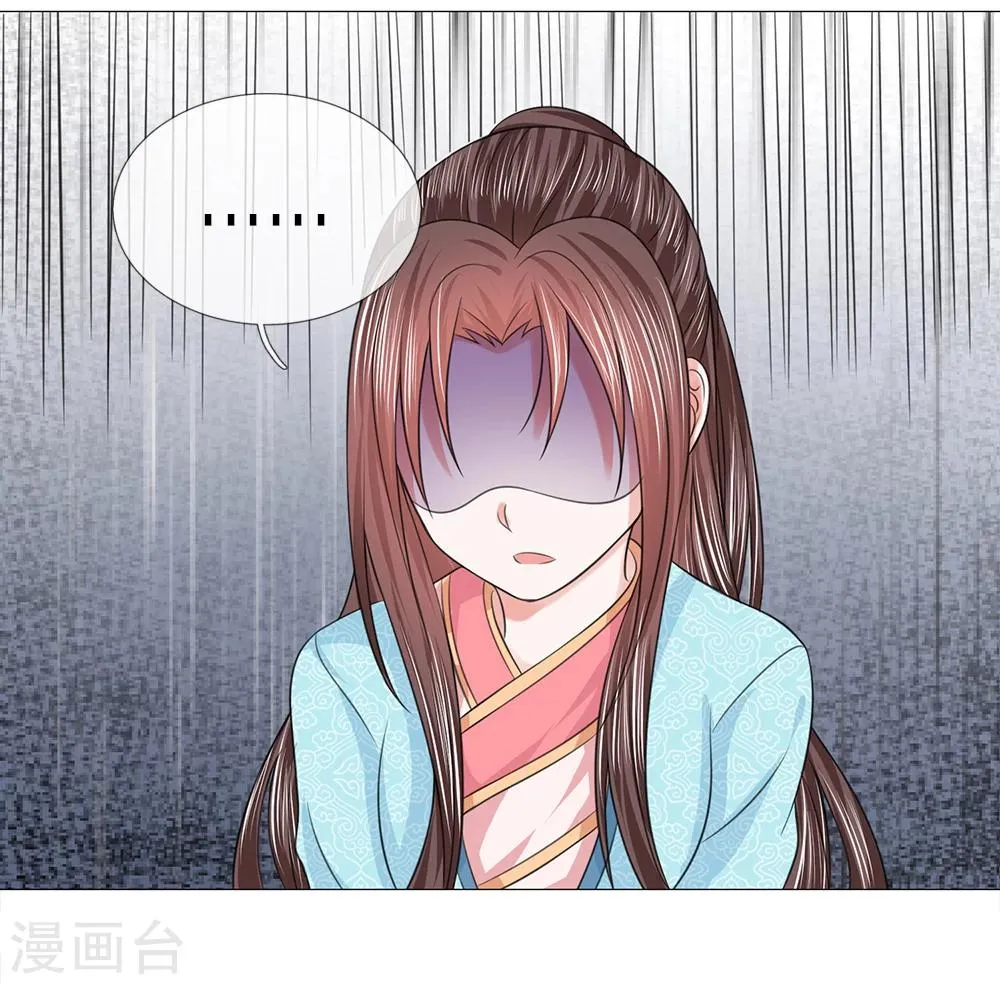 第77话 第一刁妇 第13页
