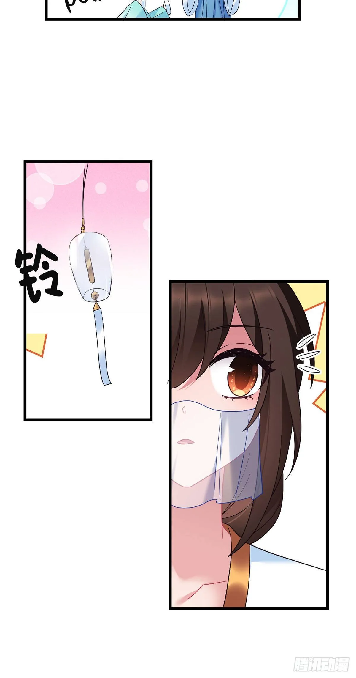 第193话 完结篇【回家】 第16页