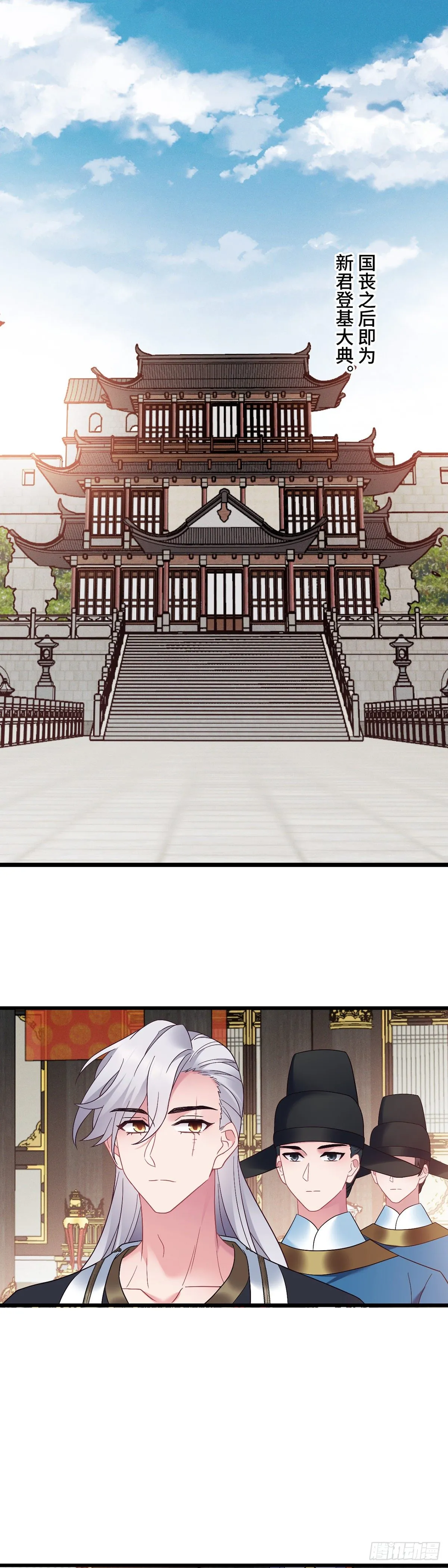 第192话 远走天涯 第2页
