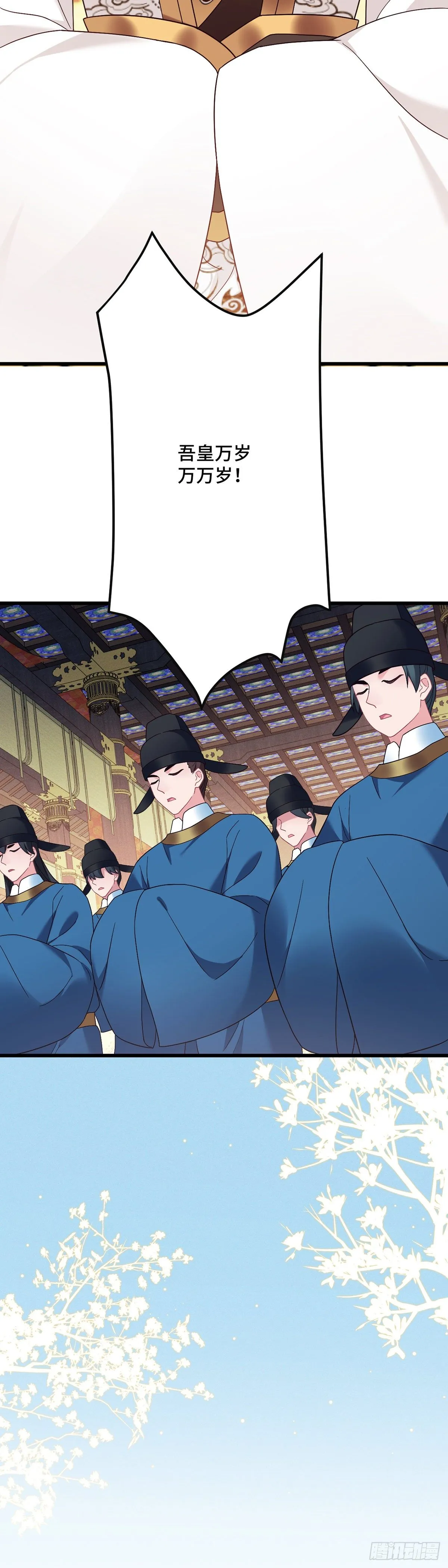 第192话 远走天涯 第4页
