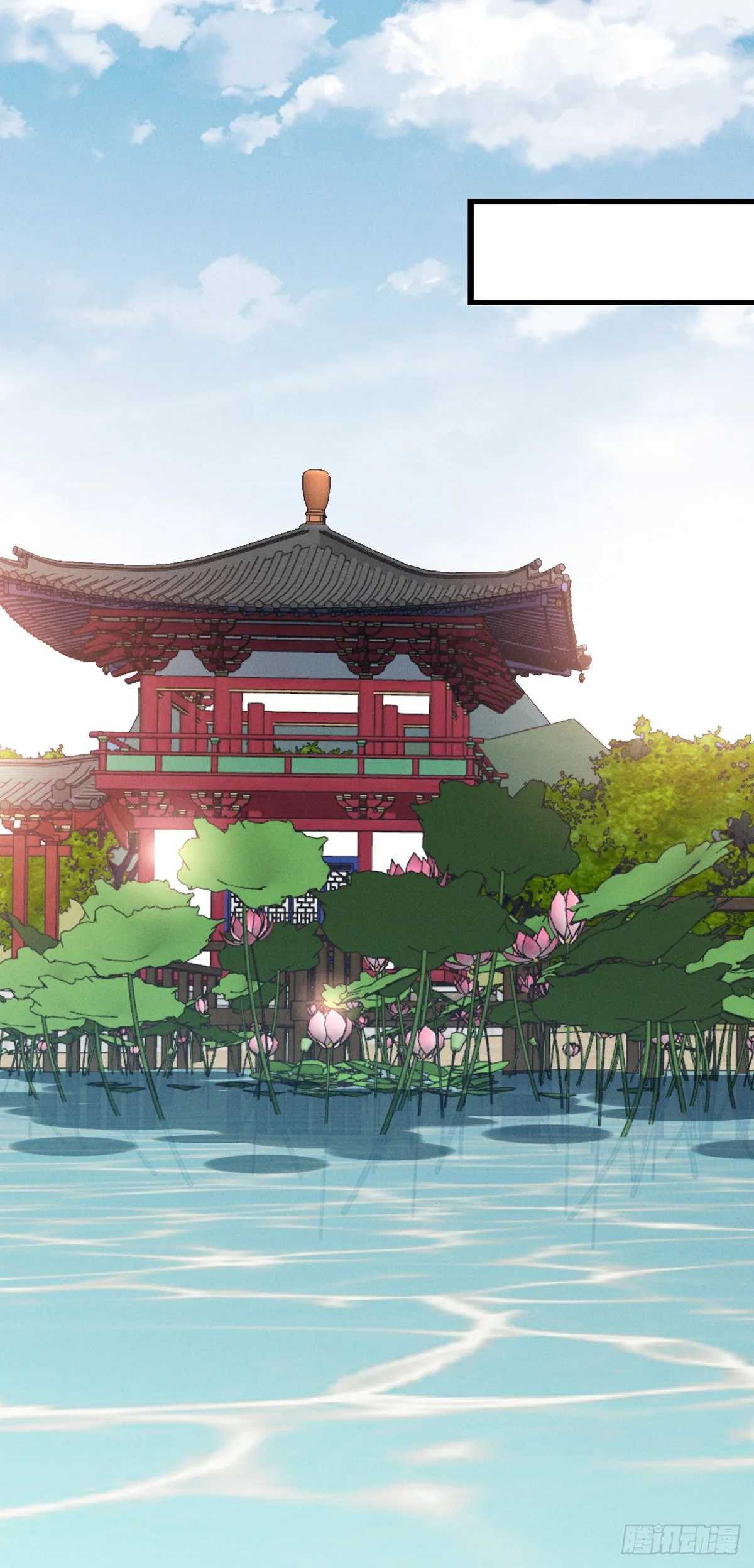 第192话 远走天涯 第10页