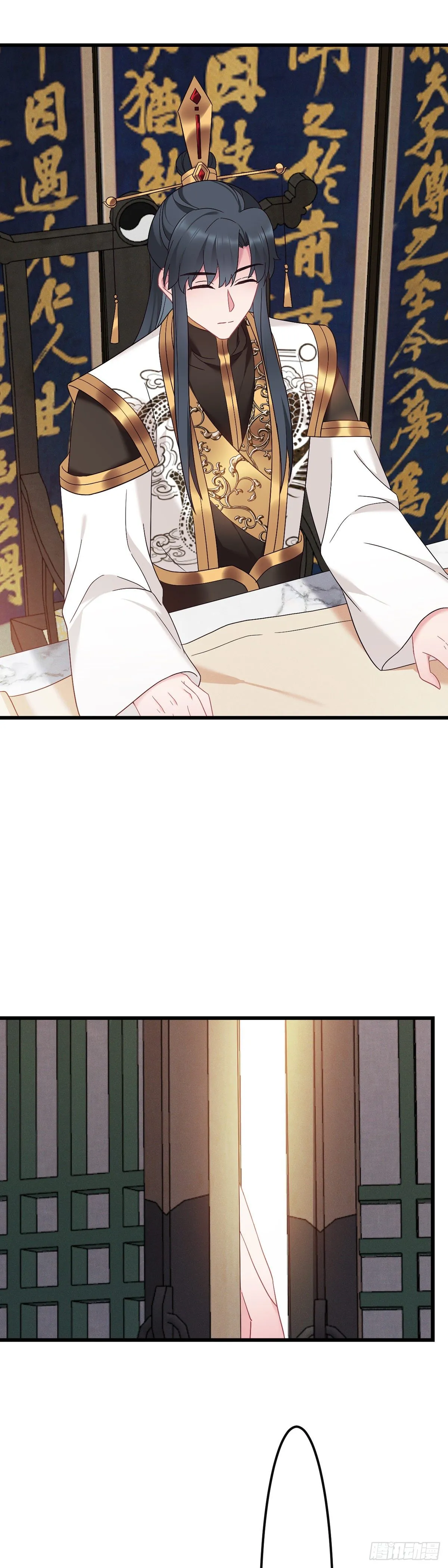 第192话 远走天涯 第18页