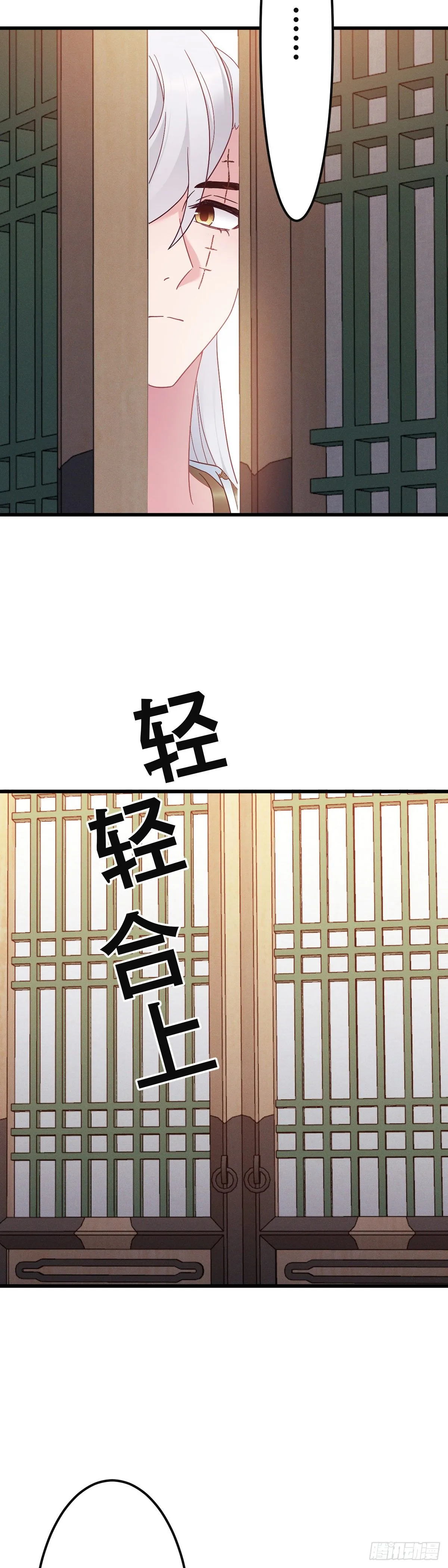 第192话 远走天涯 第19页