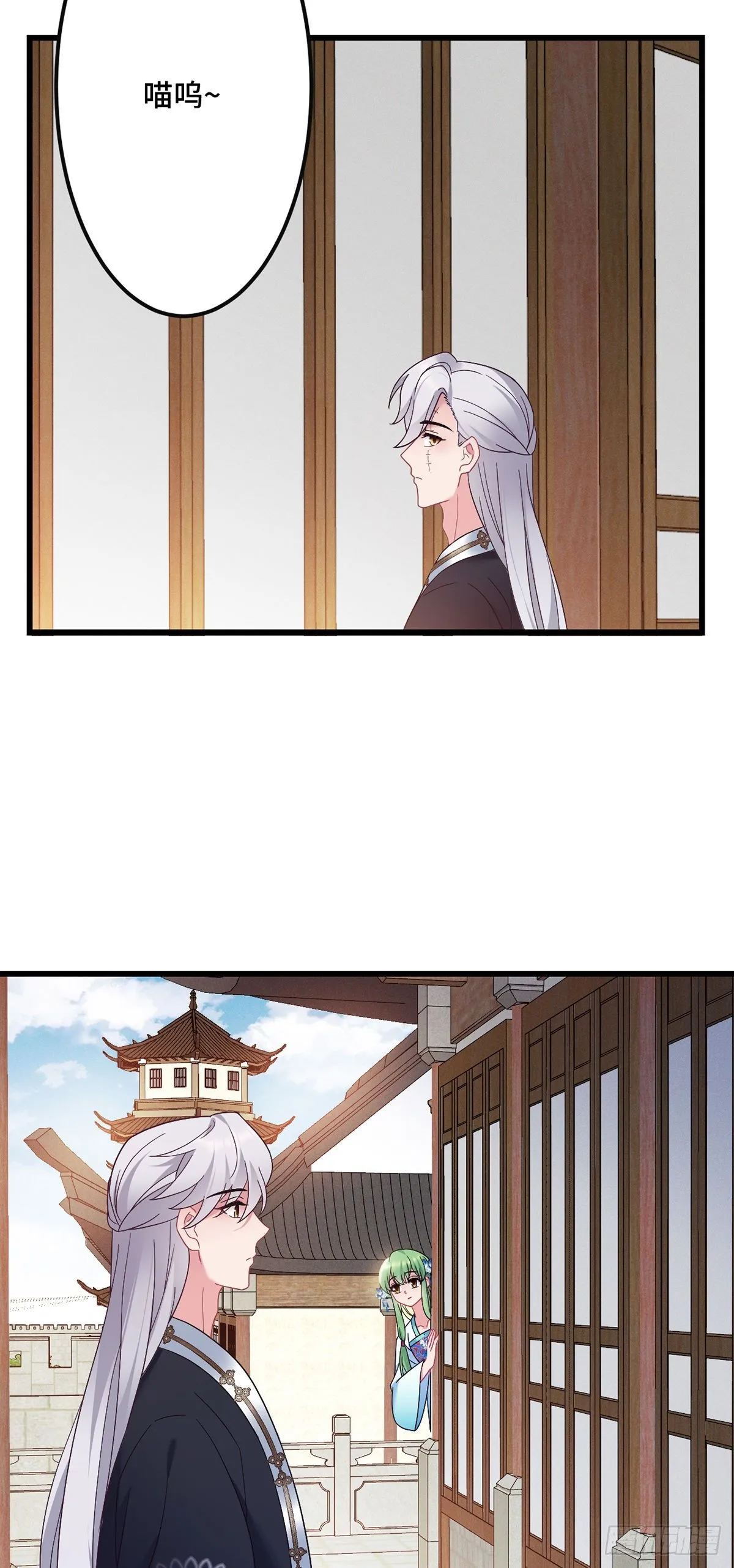 第192话 远走天涯 第20页