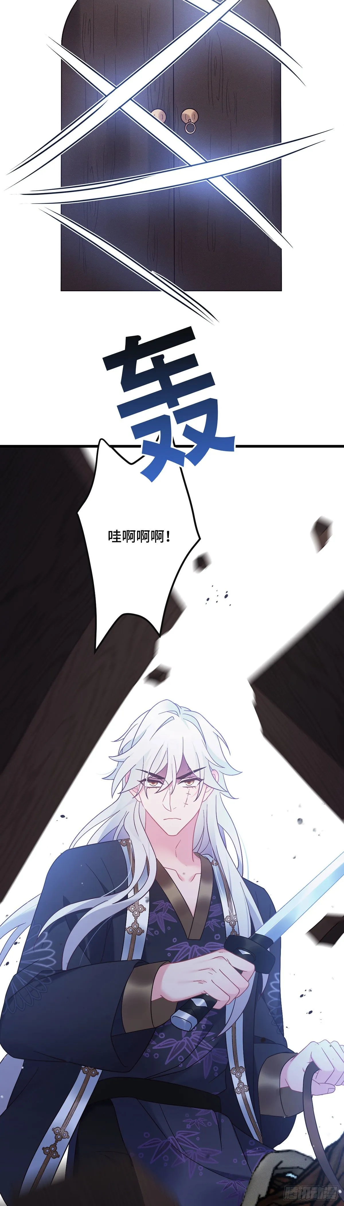 第190话 老七求婚！ 第14页