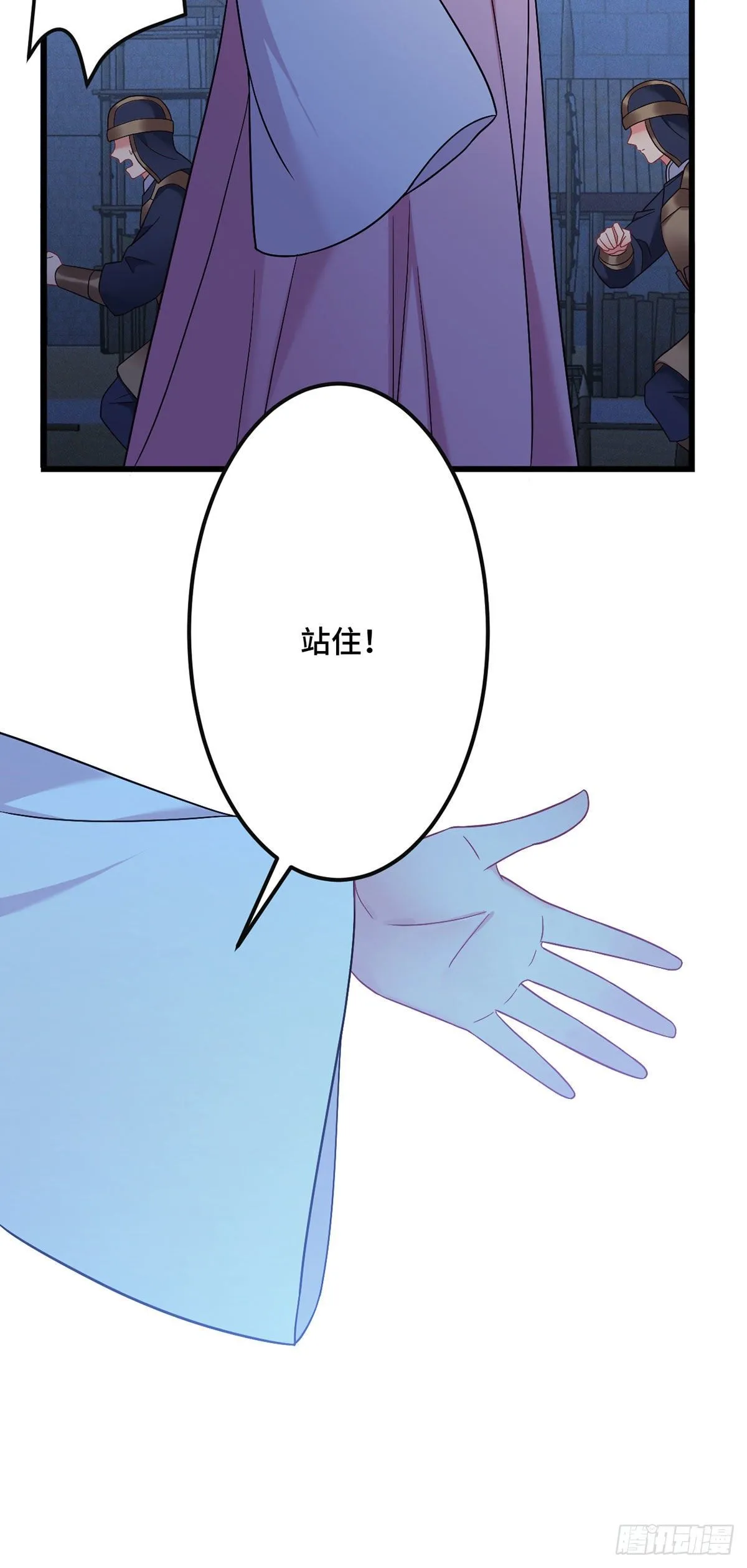 第190话 老七求婚！ 第16页