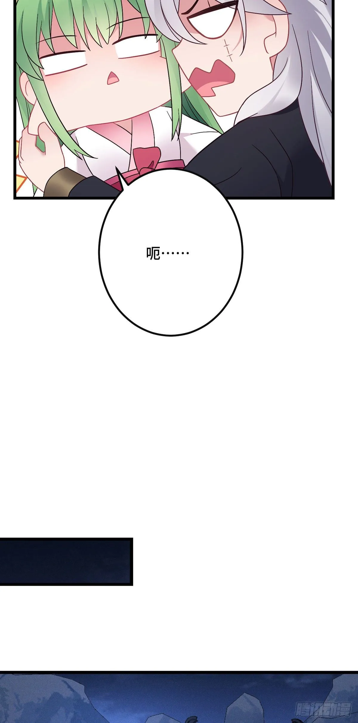 第190话 老七求婚！ 第20页
