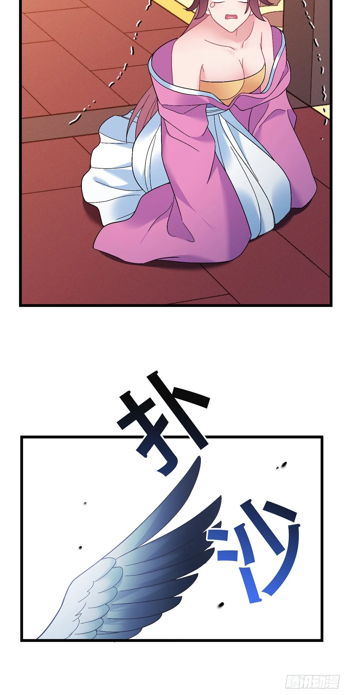 第188话 假戏真做 第6页
