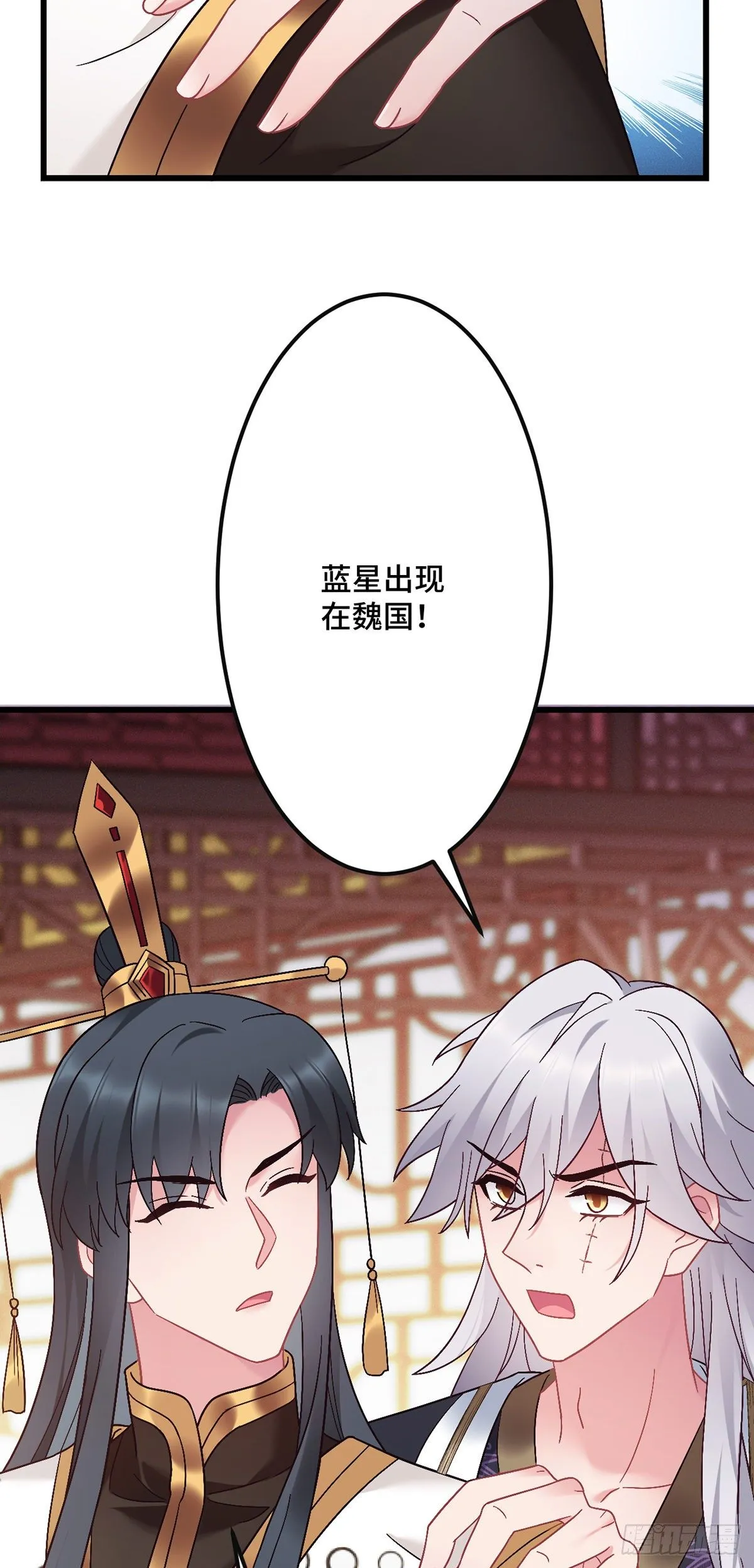 第188话 假戏真做 第10页