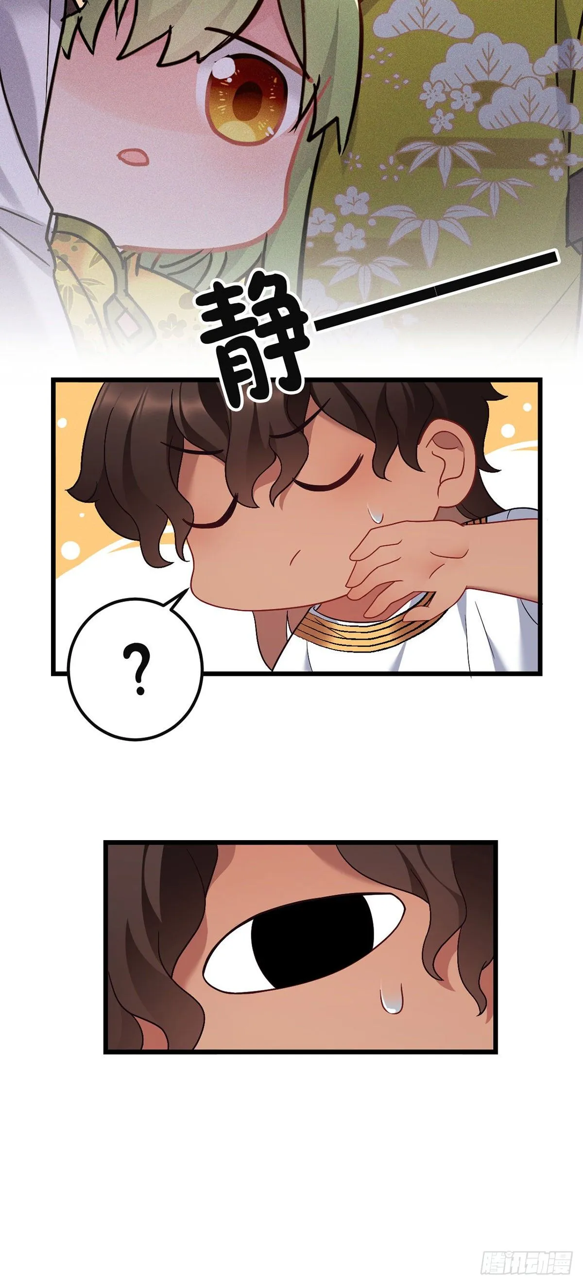 第183话 命中注定 第6页