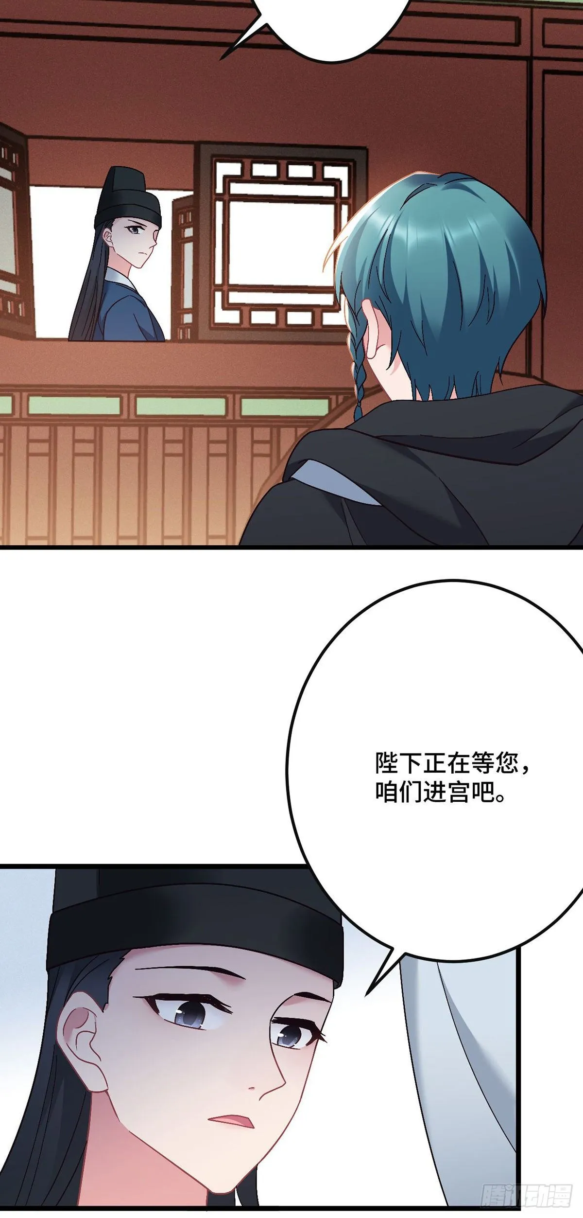 第183话 命中注定 第10页