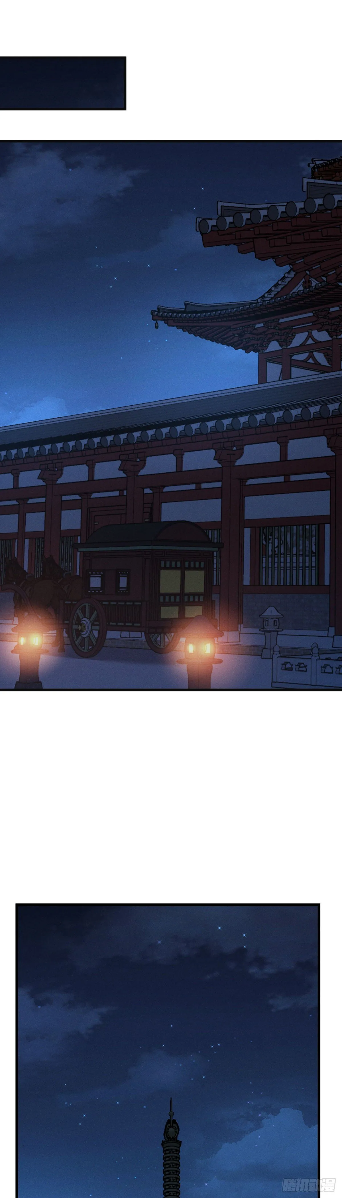 第183话 命中注定 第12页
