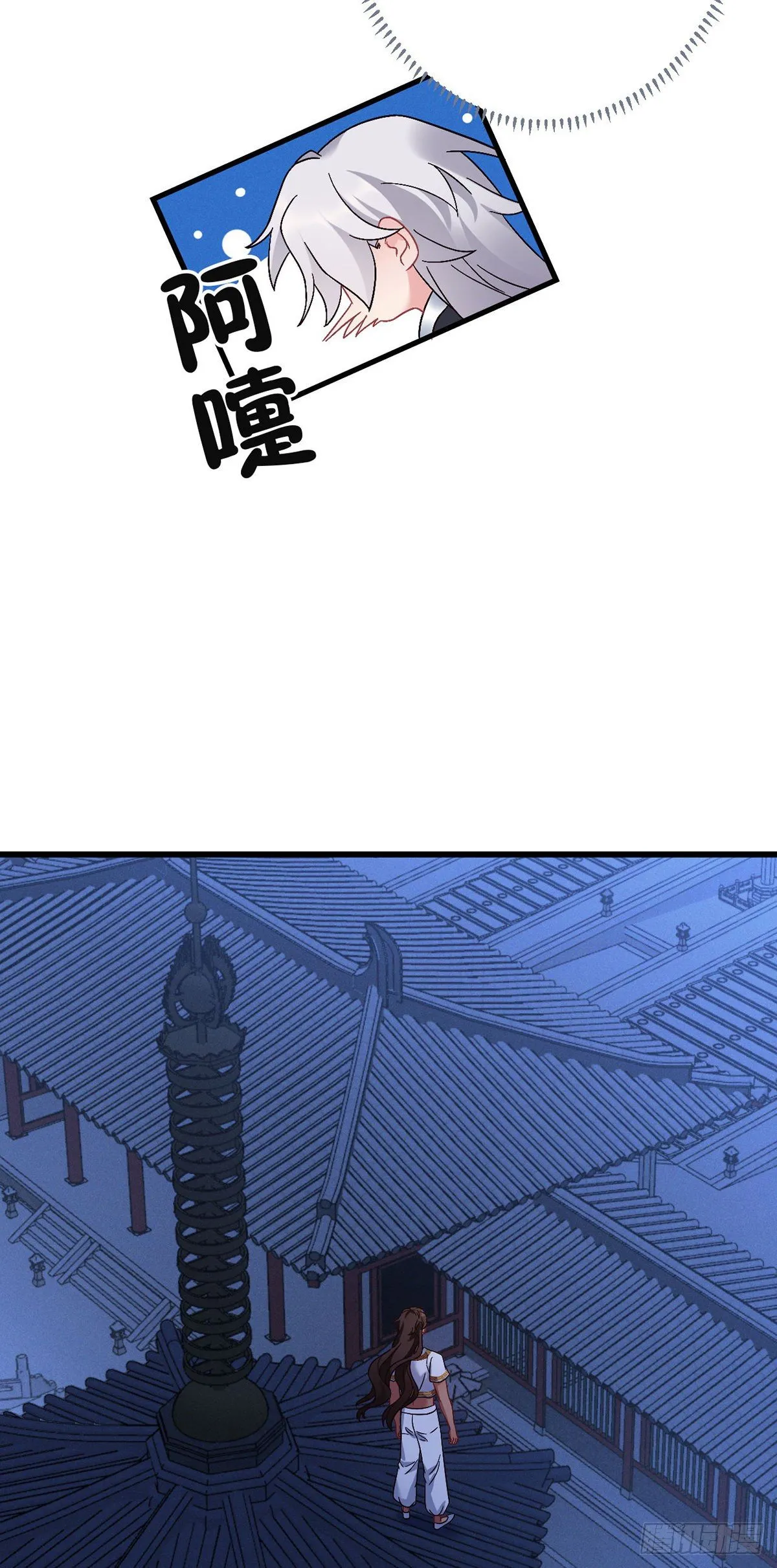 第183话 命中注定 第20页
