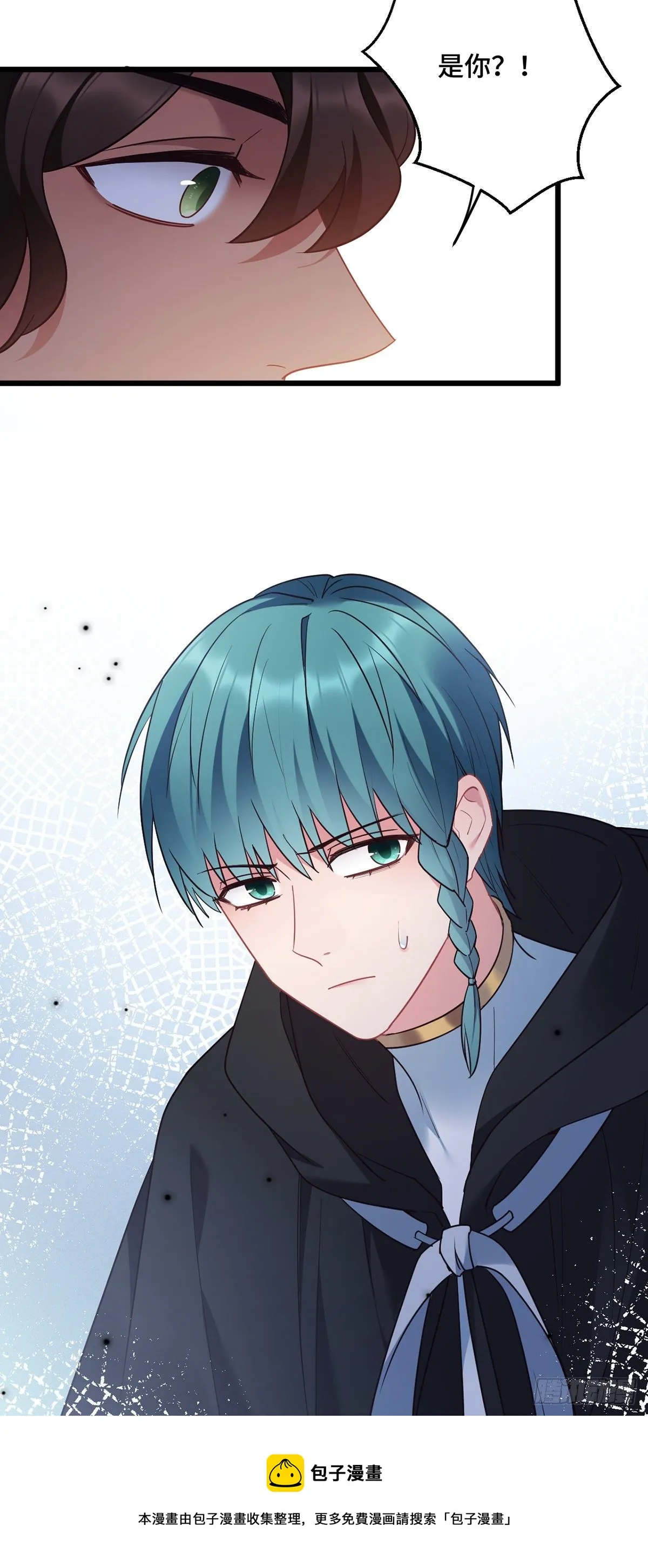 第182话 不如炖了吃！ 第21页