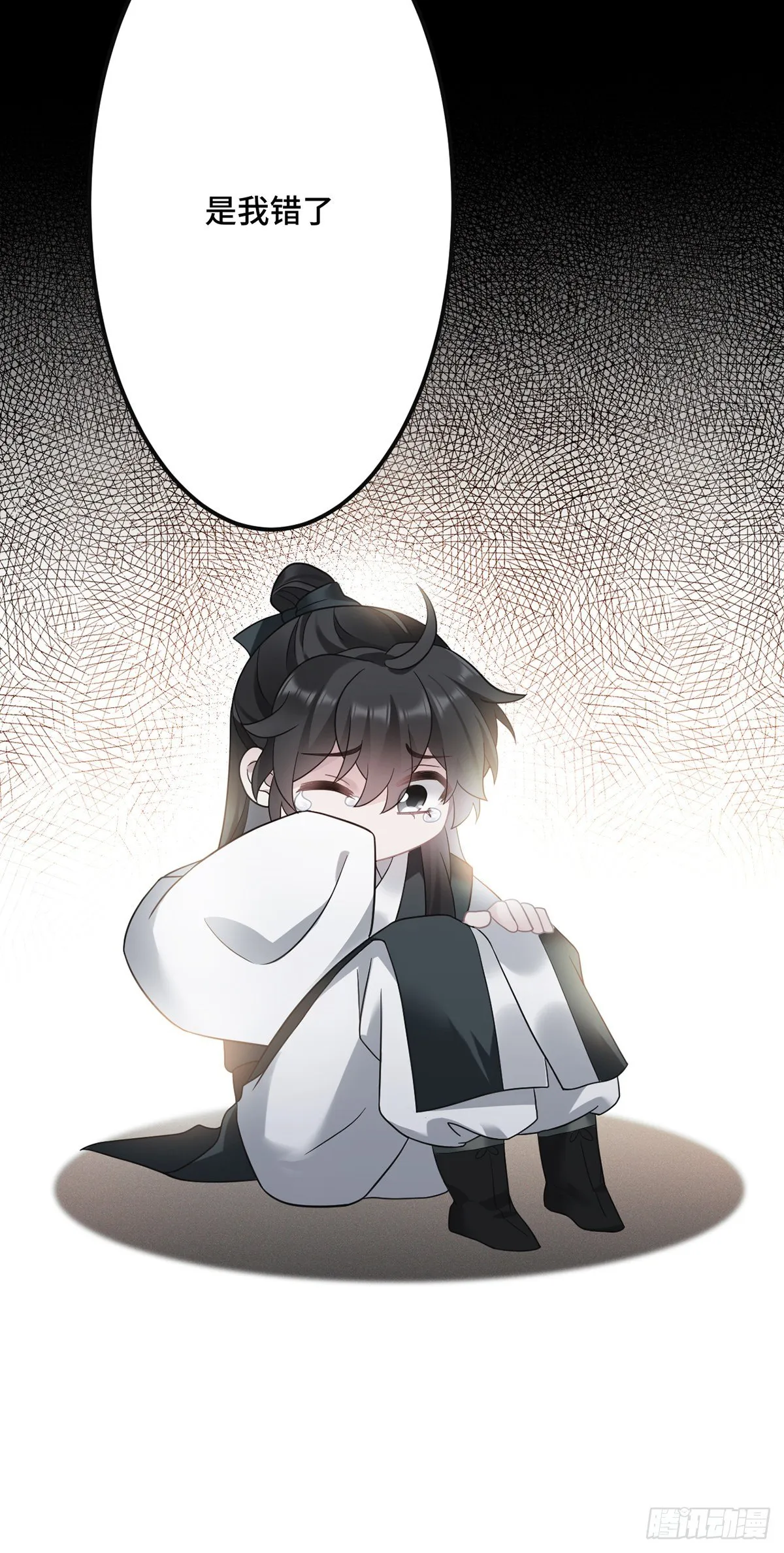 第181话 姑姑你错了！ 第21页