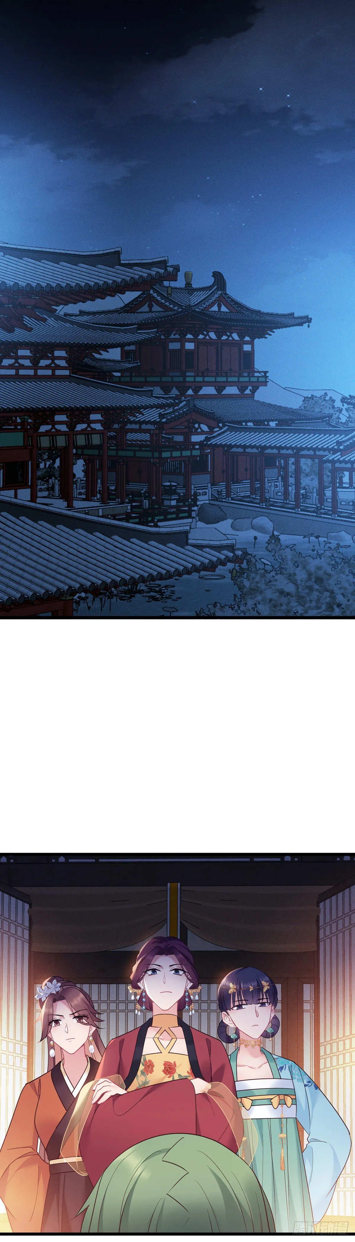第179话 我才不是外人 第2页