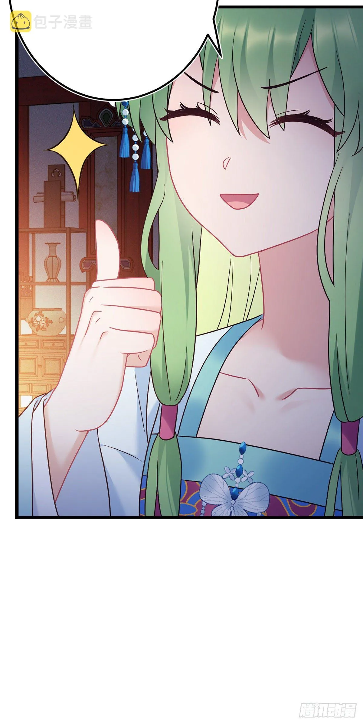 第177话 困在原地 第6页