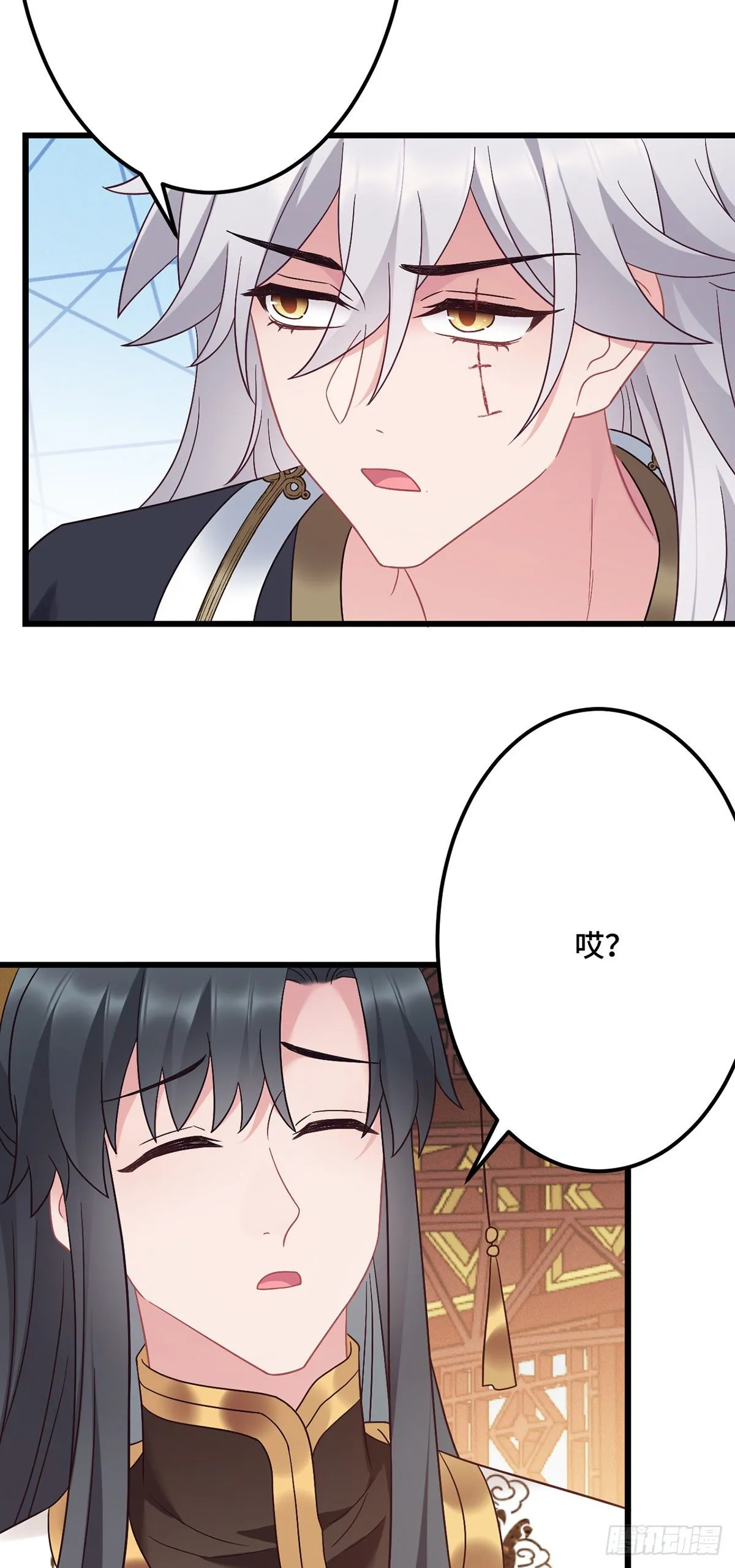 第177话 困在原地 第10页