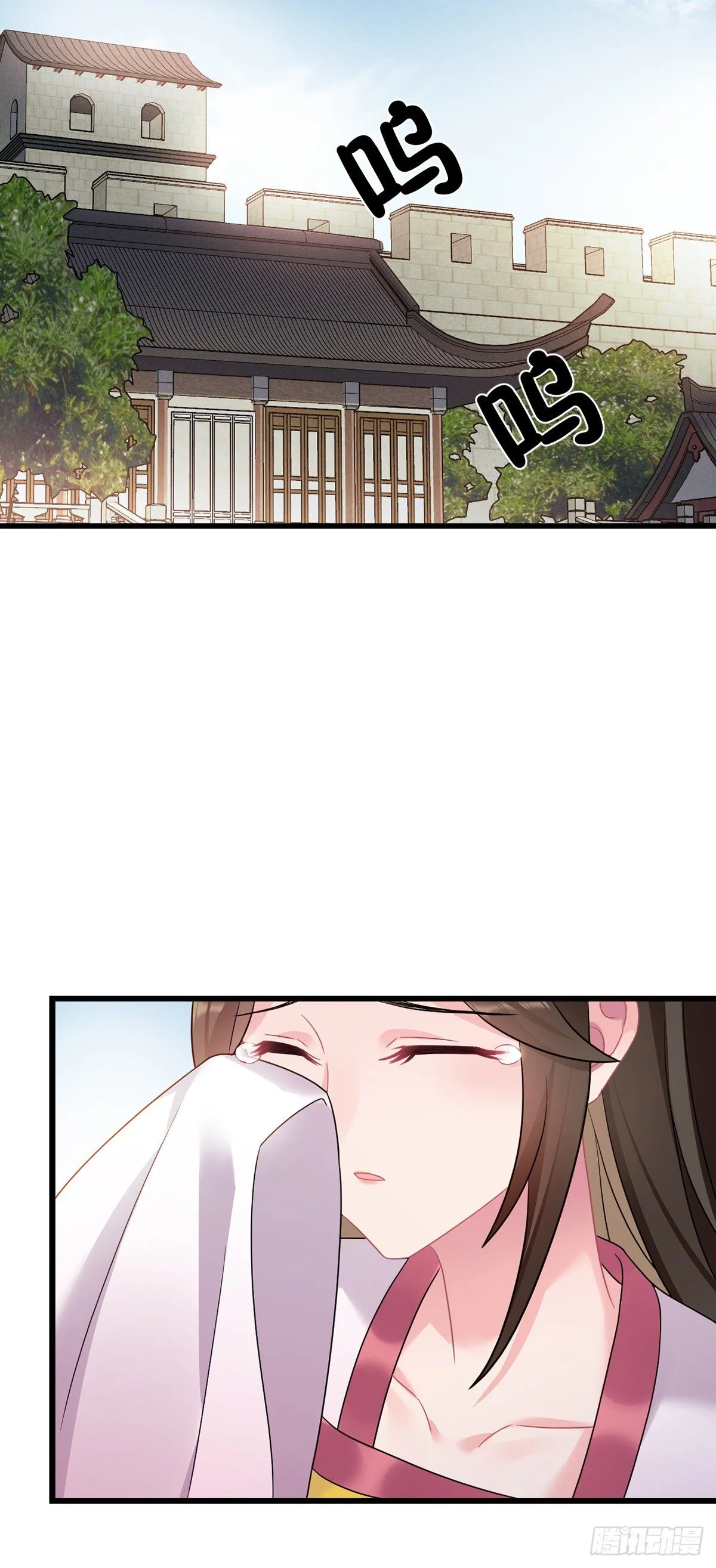 第174话 一个不留！ 第10页