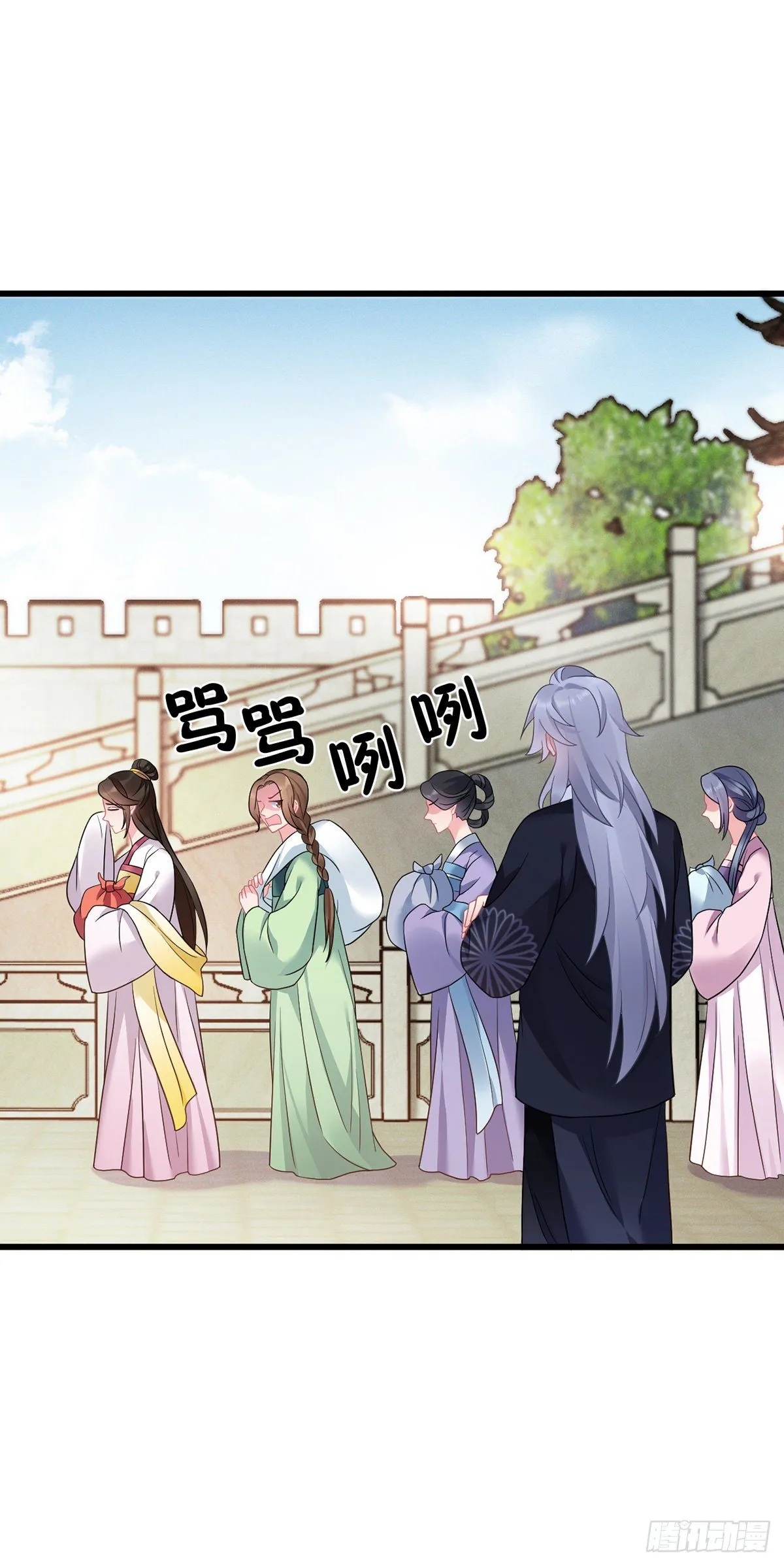 第174话 一个不留！ 第11页
