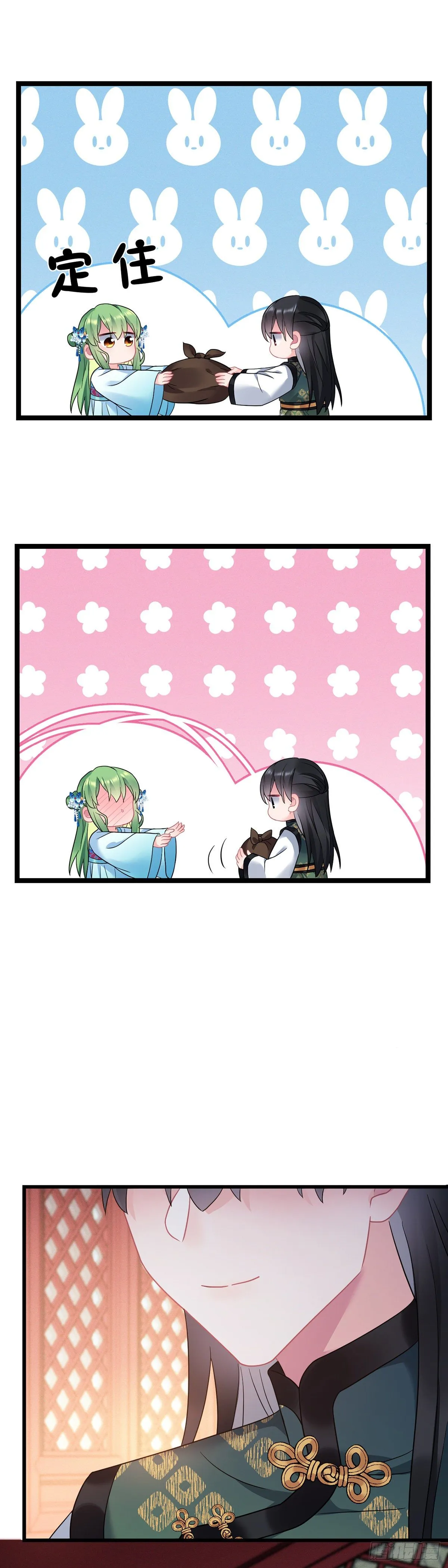 第174话 一个不留！ 第19页