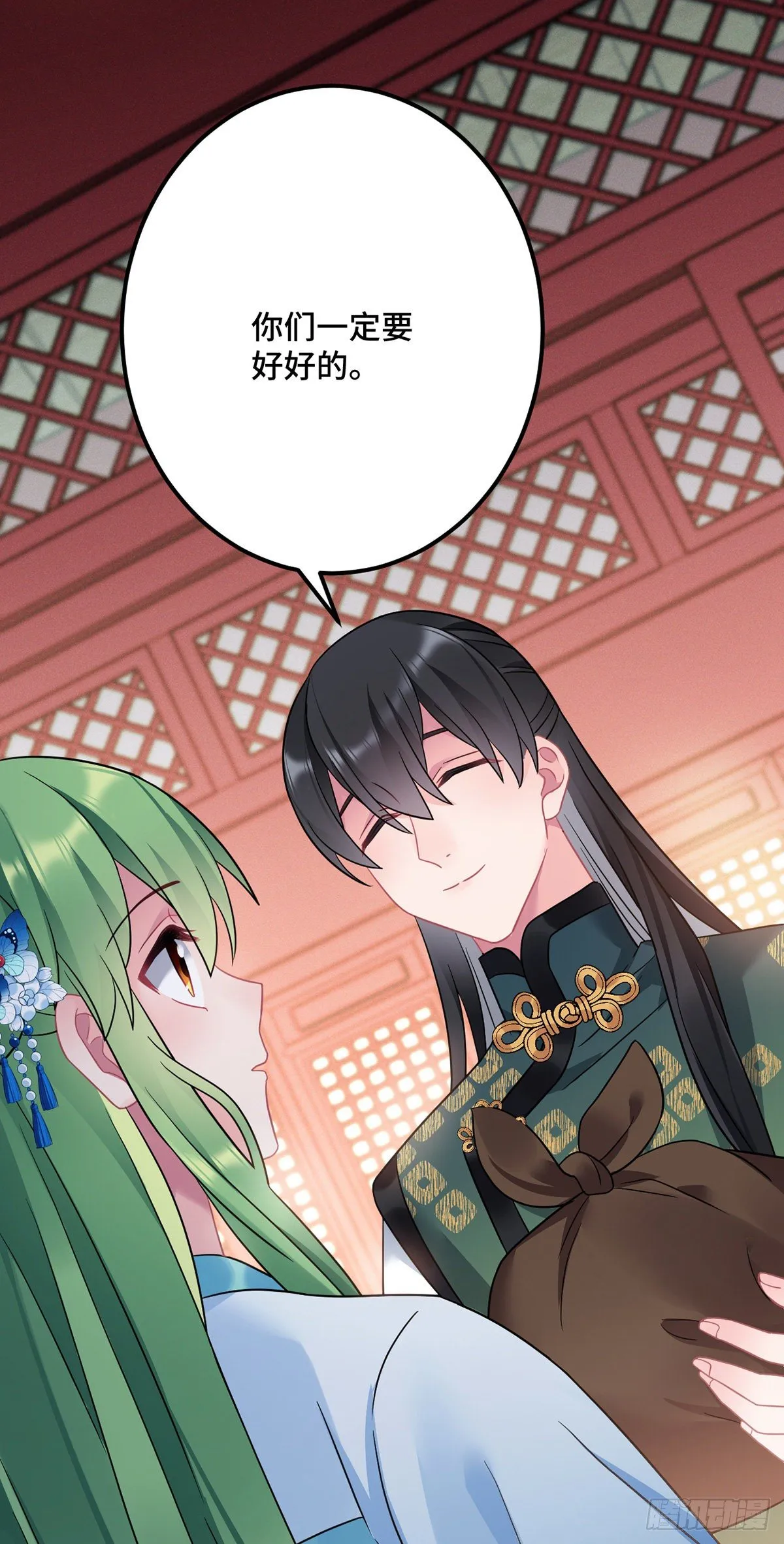 第174话 一个不留！ 第20页