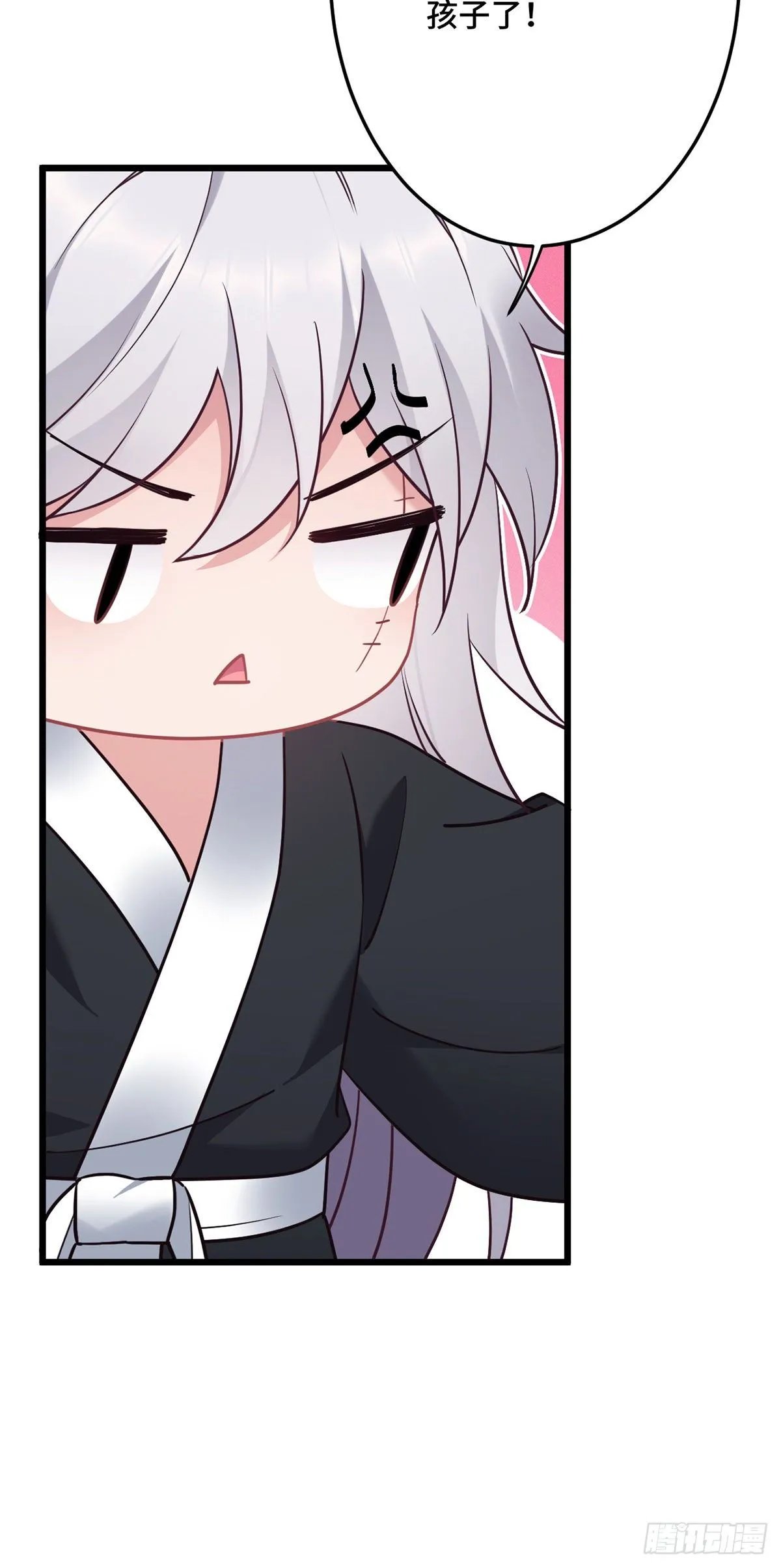 第172话 我才不要嫁给他！ 第5页