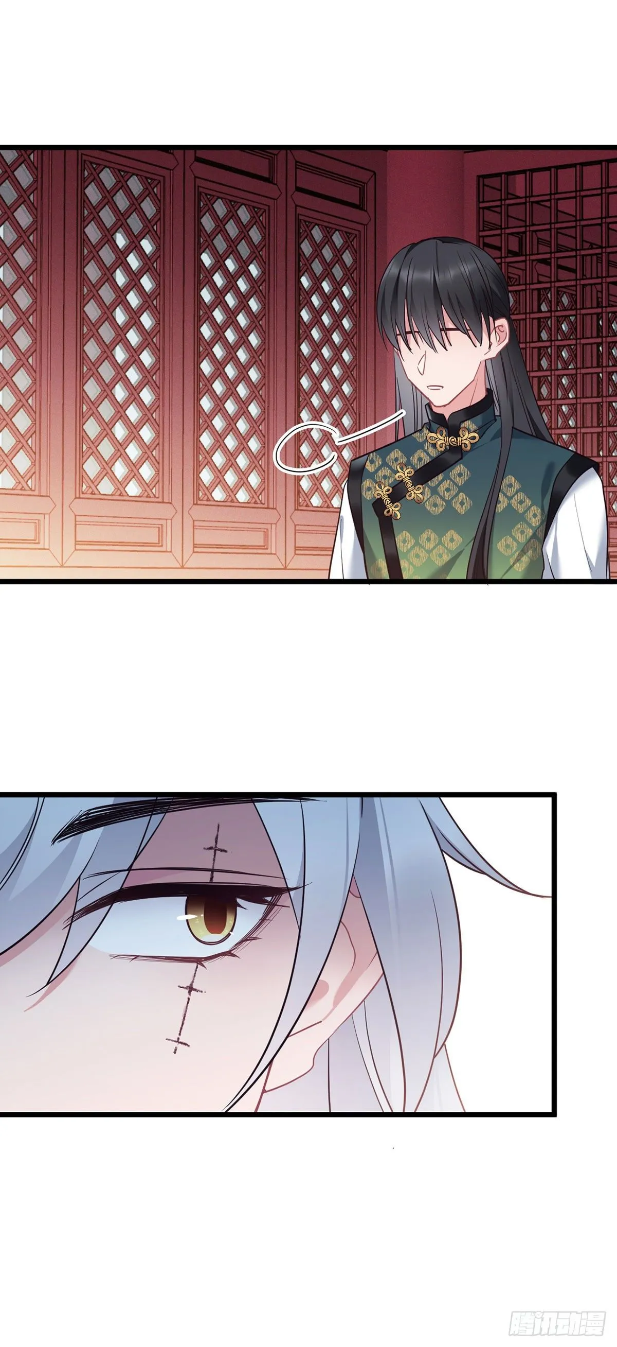 第172话 我才不要嫁给他！ 第6页