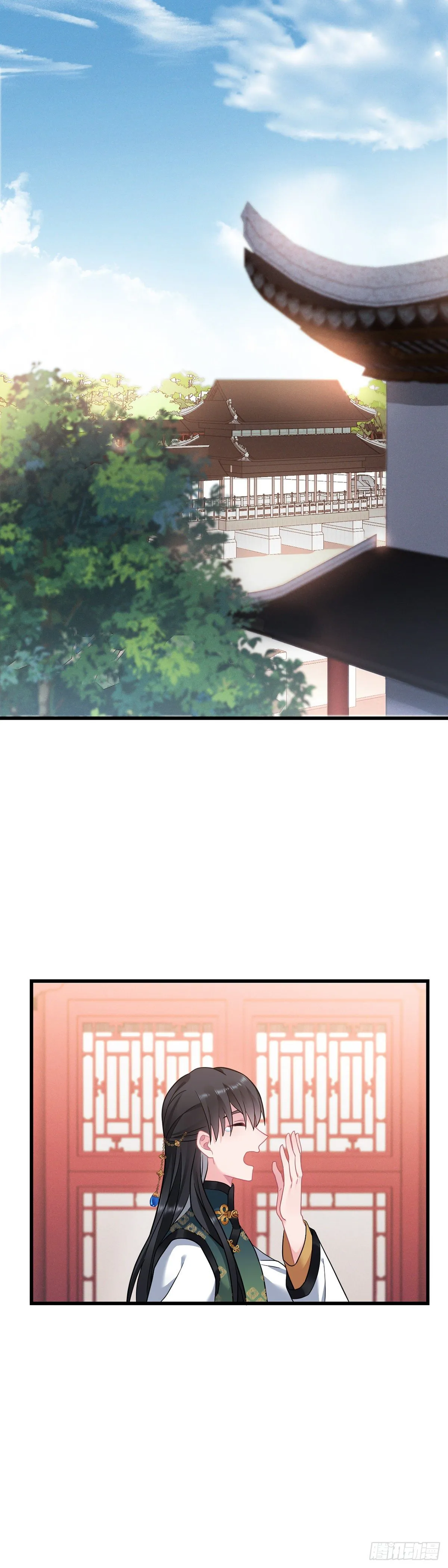 第171话 换个姿势 第2页