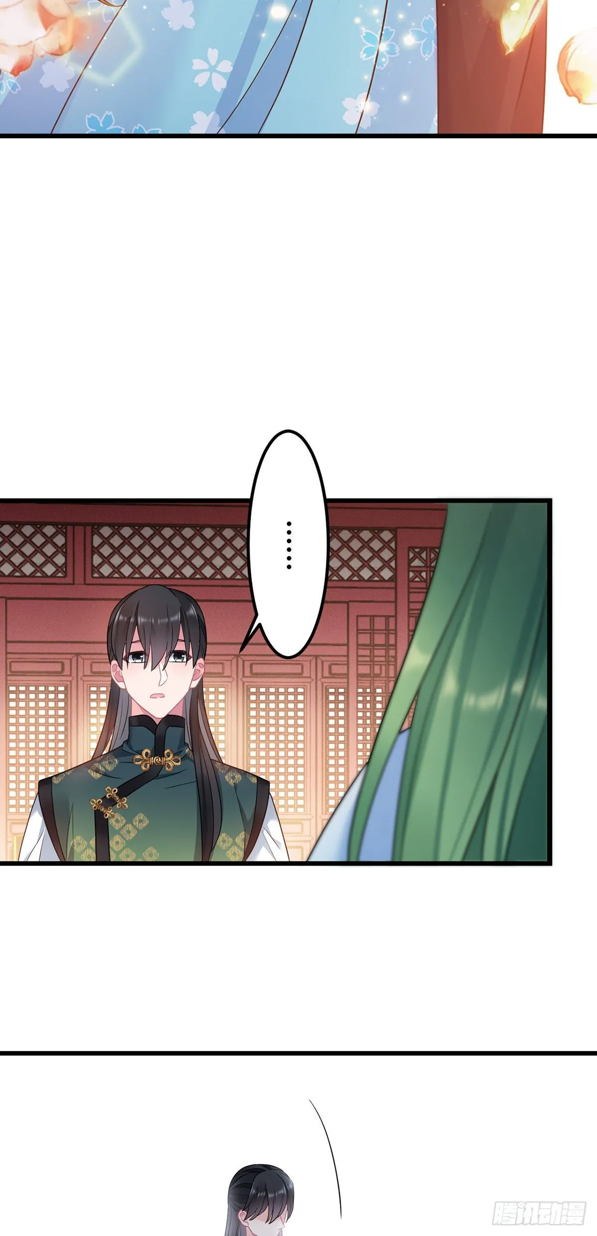 第171话 换个姿势 第15页