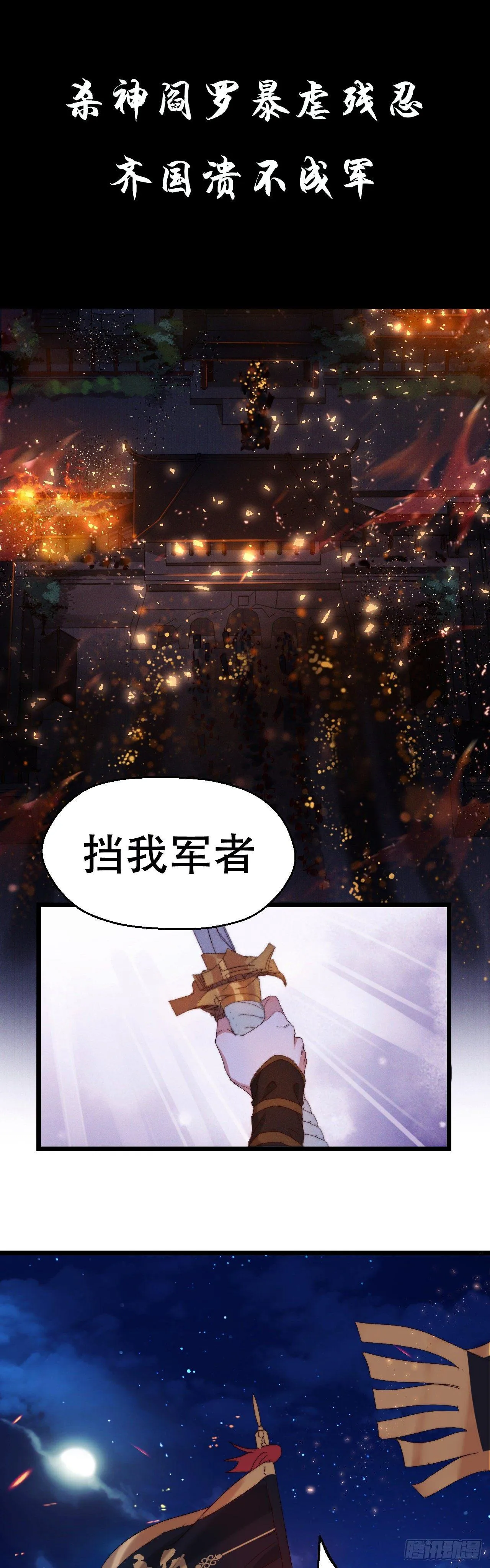 预告 第1页