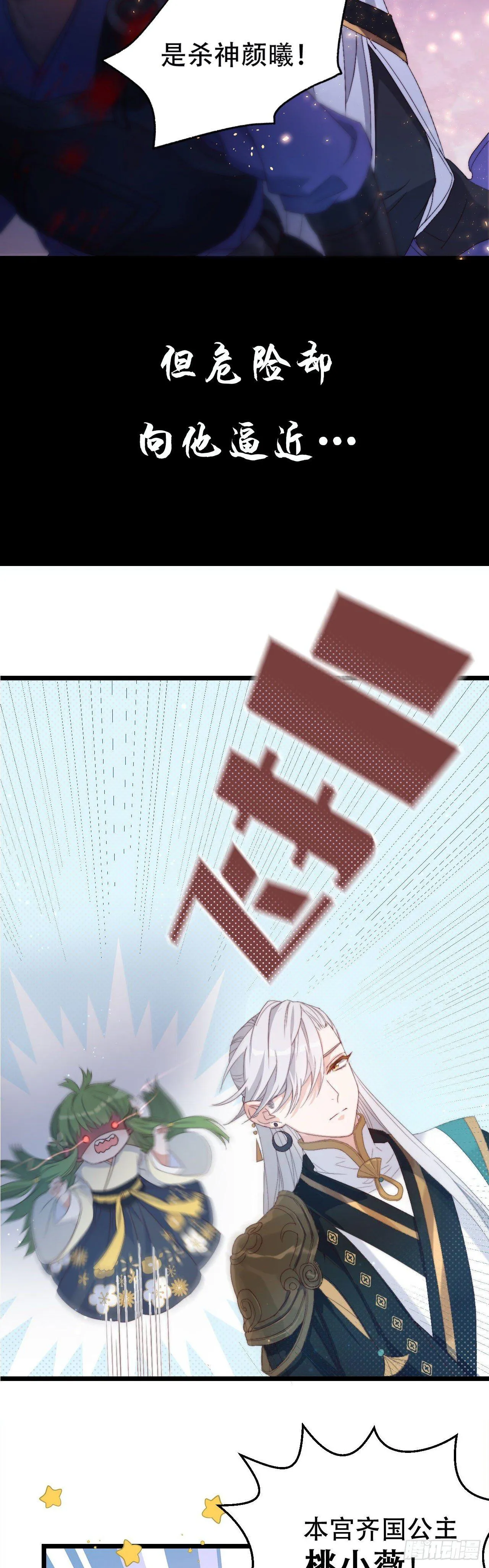 预告 第3页