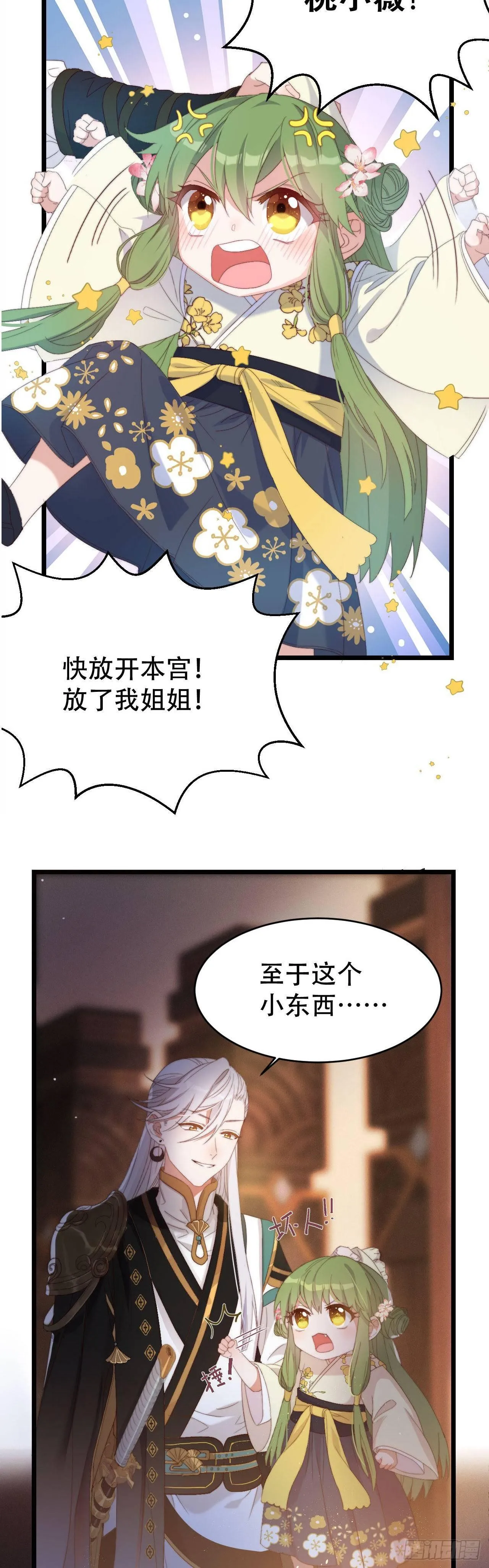 预告 第4页