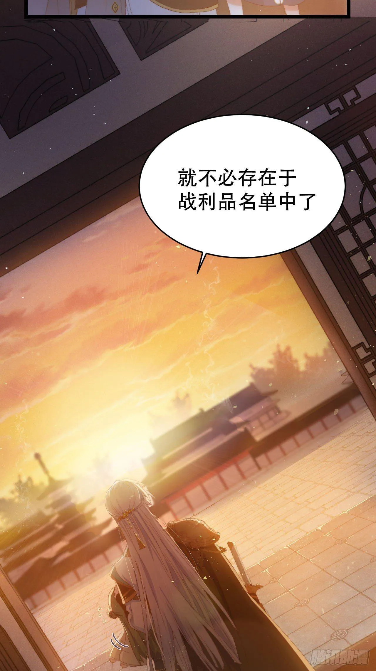 预告 第5页