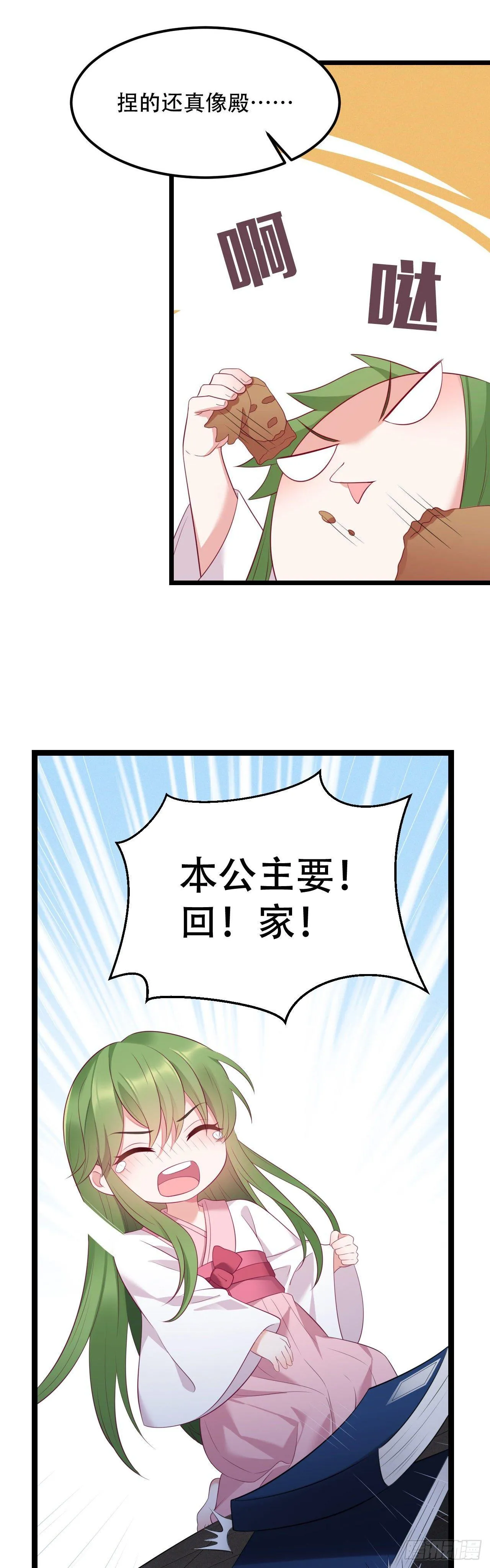 预告 第7页