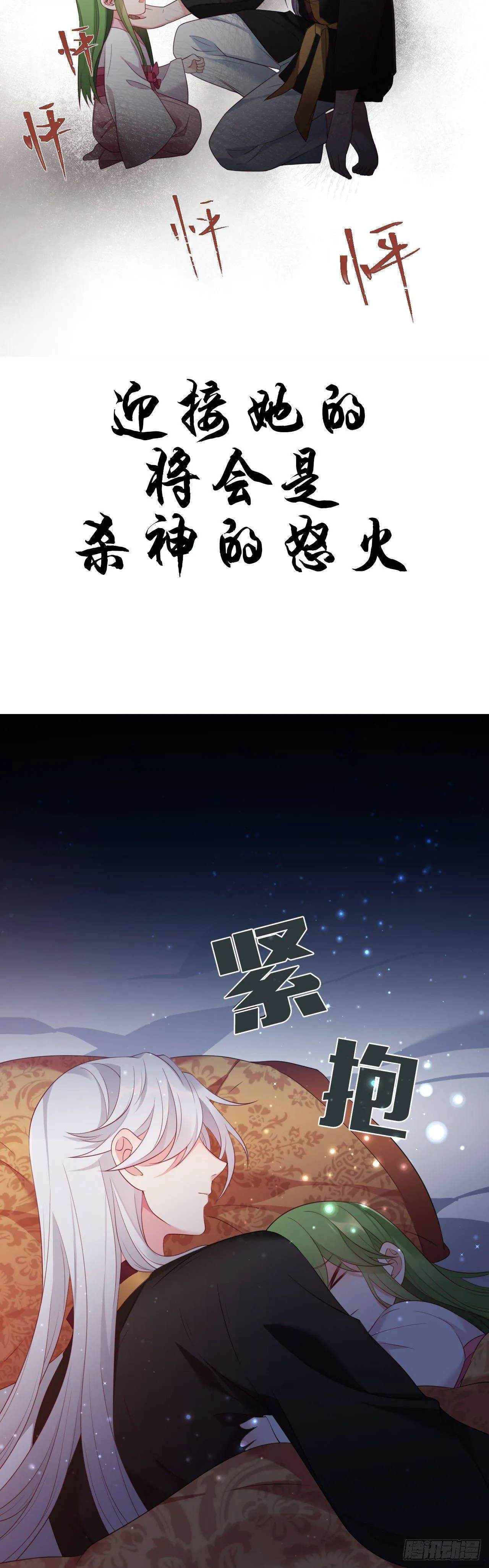 预告 第9页
